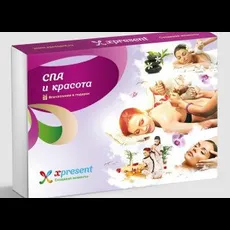 Спа и красота