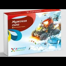 Мужская сила