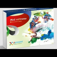 Мой eXtreme