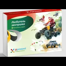 Любителю экстрима