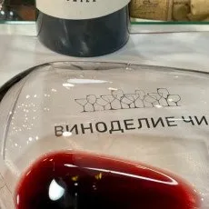 Дегустация вин 