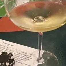 Винное казино