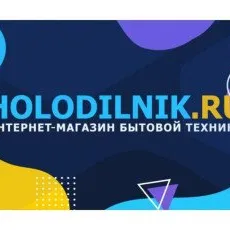 Магазин Holodilnik