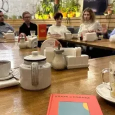 Книжный клуб