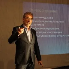 Курс ораторского мастерства