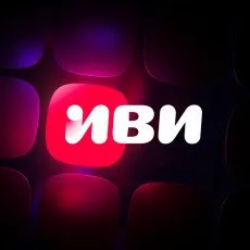 Онлайн кинотеатр Иви