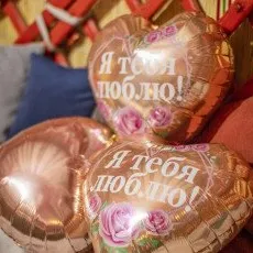 Свидание на ферме