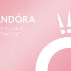 Pandora