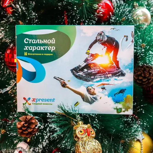 Подарочная карта для водных активностей на новогоднем празднике