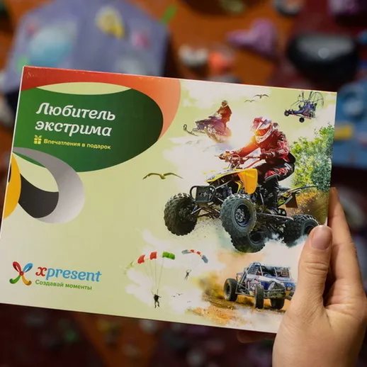 Подарок для любителей экстрима с приключениями на квадроциклах и парапланах