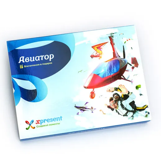 Подарочная коробка с набором для парашютных прыжков на фоне яркого неба