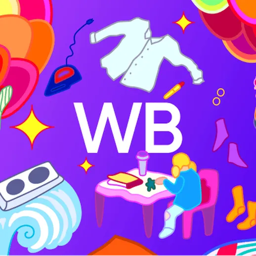 Яркие элементы быта: утюг, одежда и игрушки на фоне красочной обстановки