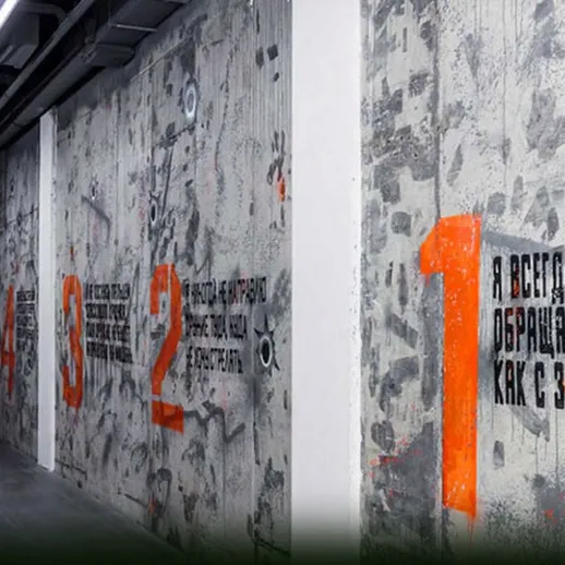 Граффити на стенах креативного пространства в Москве, отражающие внутренние переживания людей в современной жизни