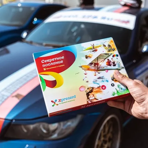 Секретное послание на мероприятии автогонок с участием спортивных автомобилей