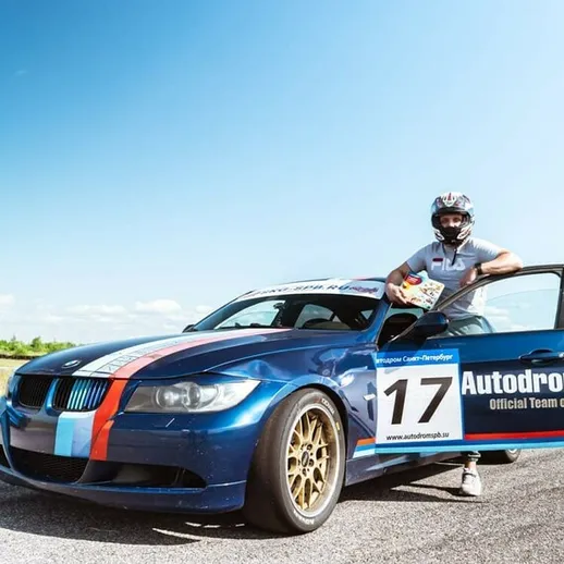 Автомобильные гонки на открытой трассе с участником и машиной на фоне природы