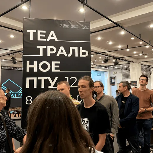 Выставка современного искусства в центре города с участием зрителей и творческих людей, сентябрь 2023 года