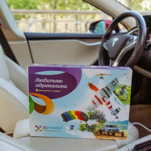 Подарочный набор для любителей активного отдыха и экстремальных развлечений в уютном автомобиле
