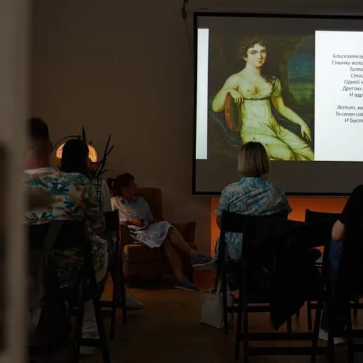 На лекции о русском искусстве в уютном пространстве, посвященной знаменитым портретам