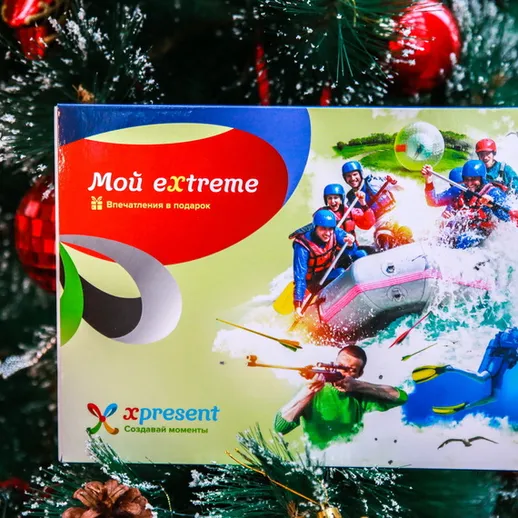 Подарочный набор для любителей активного отдыха на природе и экстремальных видов спорта