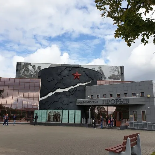 Музей с необычной архитектурой в историческом центре города, открытый для посетителей в ясный день