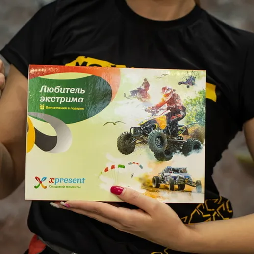 Подарок для любителей экстрима с захватывающими приключениями на квадроциклах