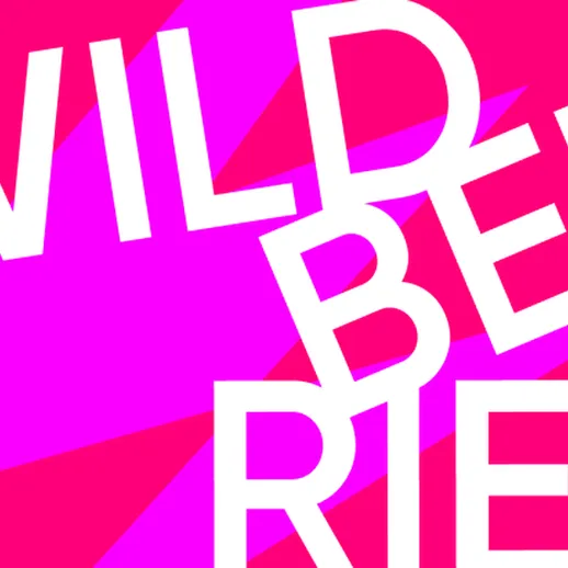 Яркий логотип с надписью о диких ягодах на розовом фоне, привлекающий внимание к продуктам