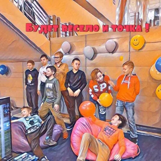 Дети развлекаются в игровом центре с шарами и мягкой мебелью во время вечеринки