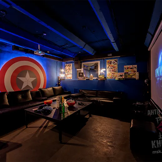 Уютный кинотеатр с супергеройской тематикой в Москве, идеальное место для просмотра фильмов с друзьями