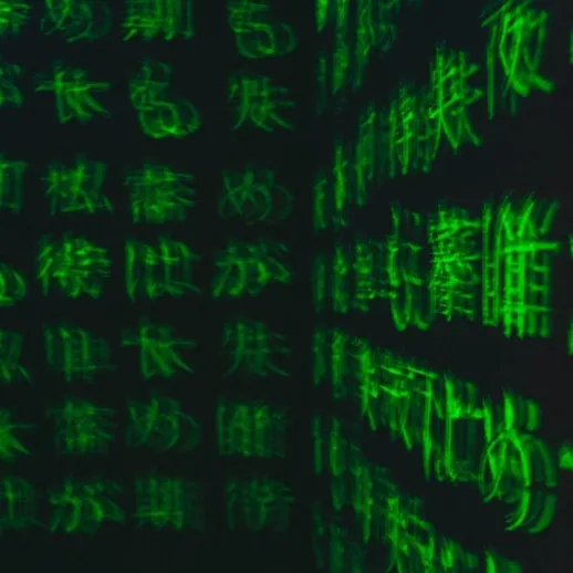 Зеленые символы на черном фоне, создающие эффект глубины, динамичная композиция