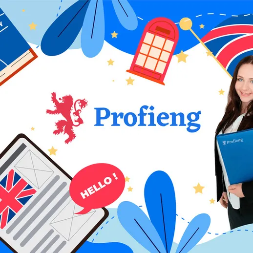 Изучение английского языка с помощью ресурсов и материалов в центре Profieng