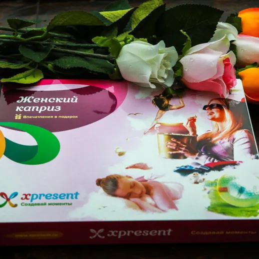 Подарочный набор для женщин с элементами вдохновения и творчества