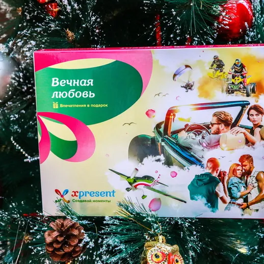 Подарок на праздники с тематикой вечной любви в окружении рождественских украшений