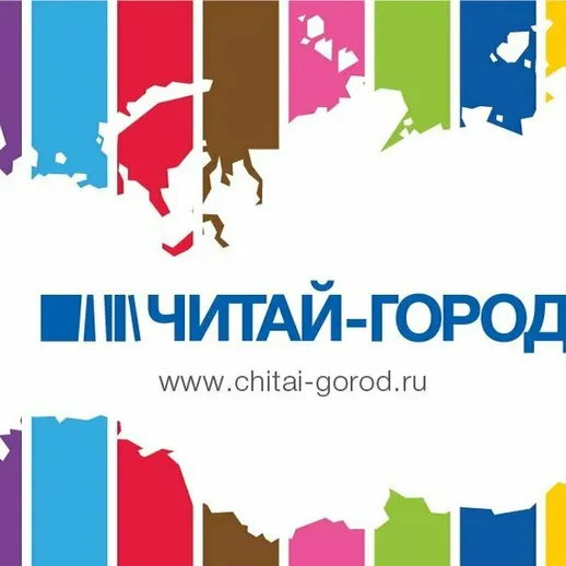 Яркий логотип сети книжных магазинов, расположенный на фоне цветных полос с изображением карты России