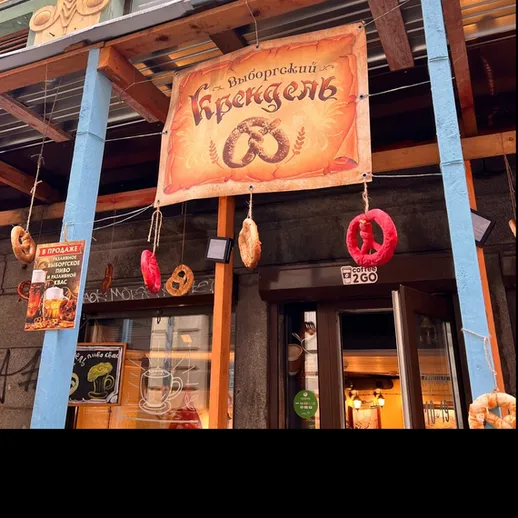 Вход в кафе с вывеской, где готовят традиционные закуски в Выборге, Россия