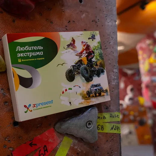 Закрытый скалодром в спортивном центре, где любители экстрима занимаются скалолазанием и другим активным отдыхом