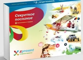 Подарочная карта