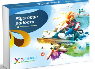 Мужские радости