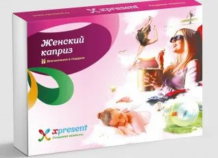 Женский каприз