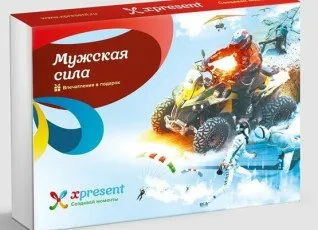 Мужская сила