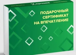 Частичка тепла