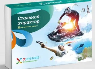 Стальной характер