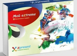 Мой eXtreme