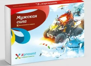 Мужская сила