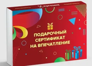 Праздничный Драйв