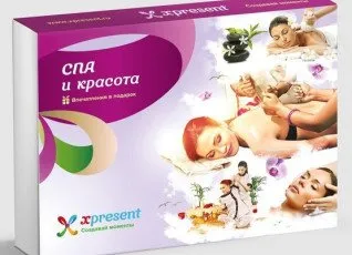 Спа и красота