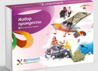 Набор принцессы