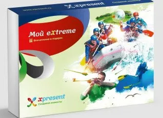 Мой eXtreme