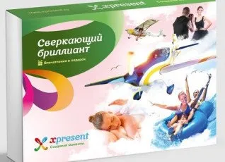 Сверкающий бриллиант