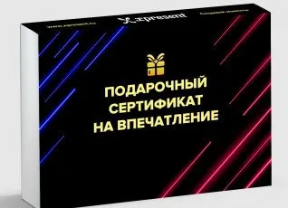 Яркий выходной