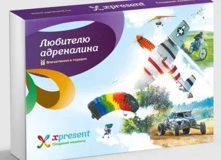 Любителю адреналина